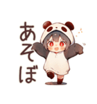 パンダパーカーちゃんの食いしん坊チャット（個別スタンプ：29）