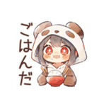 パンダパーカーちゃんの食いしん坊チャット（個別スタンプ：33）