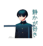 陰キャ学ラン男子の放課後寄り道（個別スタンプ：4）