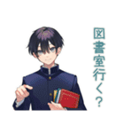陰キャ学ラン男子の放課後寄り道（個別スタンプ：5）