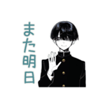陰キャ学ラン男子の放課後寄り道（個別スタンプ：7）