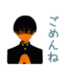 陰キャ学ラン男子の放課後寄り道（個別スタンプ：9）