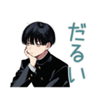 陰キャ学ラン男子の放課後寄り道（個別スタンプ：11）