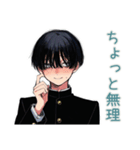 陰キャ学ラン男子の放課後寄り道（個別スタンプ：12）