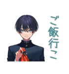 陰キャ学ラン男子の放課後寄り道（個別スタンプ：13）
