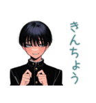 陰キャ学ラン男子の放課後寄り道（個別スタンプ：14）