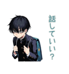 陰キャ学ラン男子の放課後寄り道（個別スタンプ：15）
