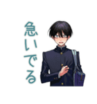 陰キャ学ラン男子の放課後寄り道（個別スタンプ：16）