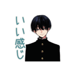 陰キャ学ラン男子の放課後寄り道（個別スタンプ：17）