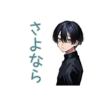 陰キャ学ラン男子の放課後寄り道（個別スタンプ：18）