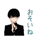 陰キャ学ラン男子の放課後寄り道（個別スタンプ：19）
