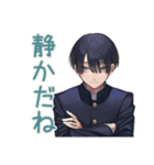 陰キャ学ラン男子の放課後寄り道（個別スタンプ：21）