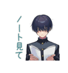 陰キャ学ラン男子の放課後寄り道（個別スタンプ：23）