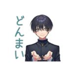 陰キャ学ラン男子の放課後寄り道（個別スタンプ：26）