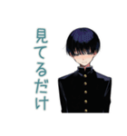 陰キャ学ラン男子の放課後寄り道（個別スタンプ：27）