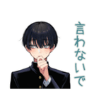 陰キャ学ラン男子の放課後寄り道（個別スタンプ：28）