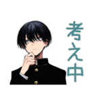 陰キャ学ラン男子の放課後寄り道（個別スタンプ：31）