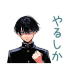 陰キャ学ラン男子の放課後寄り道（個別スタンプ：32）