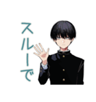陰キャ学ラン男子の放課後寄り道（個別スタンプ：36）