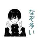 陰キャ学ラン男子の放課後寄り道（個別スタンプ：38）