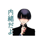 陰キャ学ラン男子の放課後寄り道（個別スタンプ：40）