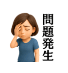 【爆笑】ゆるかわ3Dの大人の女性＠主婦（個別スタンプ：4）
