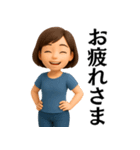 【爆笑】ゆるかわ3Dの大人の女性＠主婦（個別スタンプ：9）
