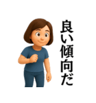【爆笑】ゆるかわ3Dの大人の女性＠主婦（個別スタンプ：10）