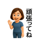 【爆笑】ゆるかわ3Dの大人の女性＠主婦（個別スタンプ：12）