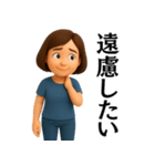 【爆笑】ゆるかわ3Dの大人の女性＠主婦（個別スタンプ：13）