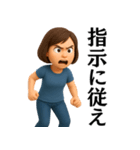 【爆笑】ゆるかわ3Dの大人の女性＠主婦（個別スタンプ：14）