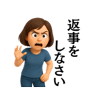 【爆笑】ゆるかわ3Dの大人の女性＠主婦（個別スタンプ：17）
