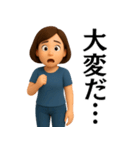 【爆笑】ゆるかわ3Dの大人の女性＠主婦（個別スタンプ：22）