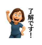 【爆笑】ゆるかわ3Dの大人の女性＠主婦（個別スタンプ：25）