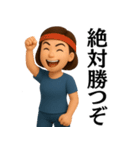 【爆笑】ゆるかわ3Dの大人の女性＠主婦（個別スタンプ：29）