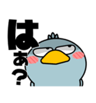 ハシビロコウ de あーる★デカ文字 part 2（個別スタンプ：1）