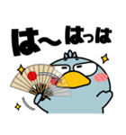 ハシビロコウ de あーる★デカ文字 part 2（個別スタンプ：2）