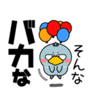 ハシビロコウ de あーる★デカ文字 part 2（個別スタンプ：3）