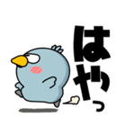 ハシビロコウ de あーる★デカ文字 part 2（個別スタンプ：4）