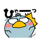 ハシビロコウ de あーる★デカ文字 part 2（個別スタンプ：5）
