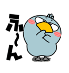ハシビロコウ de あーる★デカ文字 part 2（個別スタンプ：13）