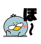 ハシビロコウ de あーる★デカ文字 part 2（個別スタンプ：17）