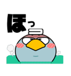 ハシビロコウ de あーる★デカ文字 part 2（個別スタンプ：18）