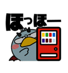 ハシビロコウ de あーる★デカ文字 part 2（個別スタンプ：19）