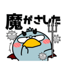 ハシビロコウ de あーる★デカ文字 part 2（個別スタンプ：20）