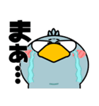 ハシビロコウ de あーる★デカ文字 part 2（個別スタンプ：22）