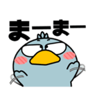 ハシビロコウ de あーる★デカ文字 part 2（個別スタンプ：23）