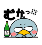 ハシビロコウ de あーる★デカ文字 part 2（個別スタンプ：25）