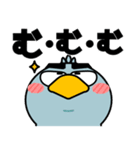 ハシビロコウ de あーる★デカ文字 part 2（個別スタンプ：26）