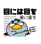 ハシビロコウ de あーる★デカ文字 part 2（個別スタンプ：27）